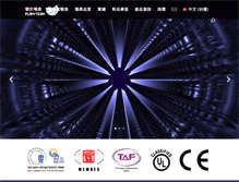 Tablet Screenshot of flowtech.com.tw
