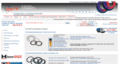 Desktop Screenshot of flowtech.ru